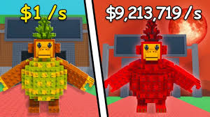 Gamepass Steal a Brainrot